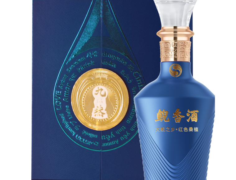 鯢香酒53度  尊享藍(lán)色款